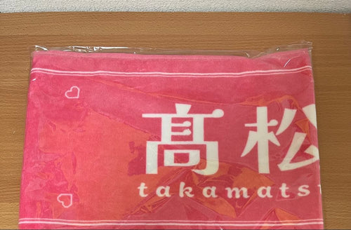 Towels =Love Stadium Live