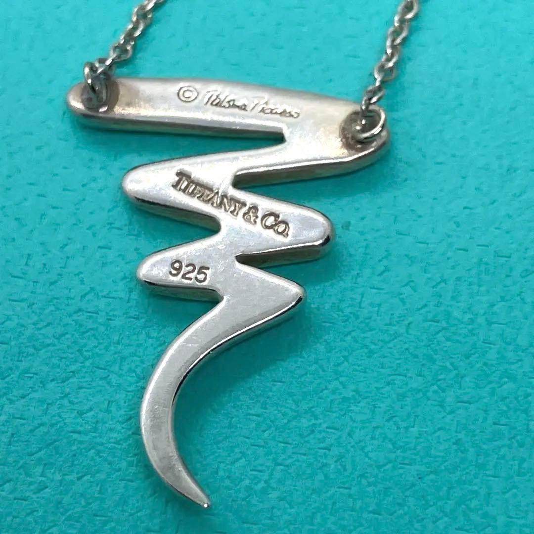 Tiffany Necklaces Sv925