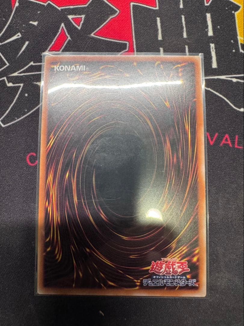 Yu-Gi-Oh! Ocg Duel Monsters (Foreign Languages)