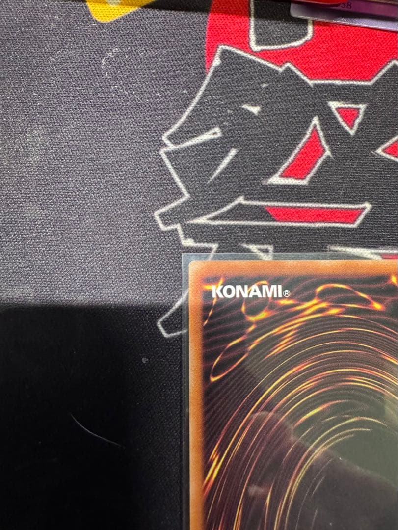 Yu-Gi-Oh! Ocg Duel Monsters (Foreign Languages)