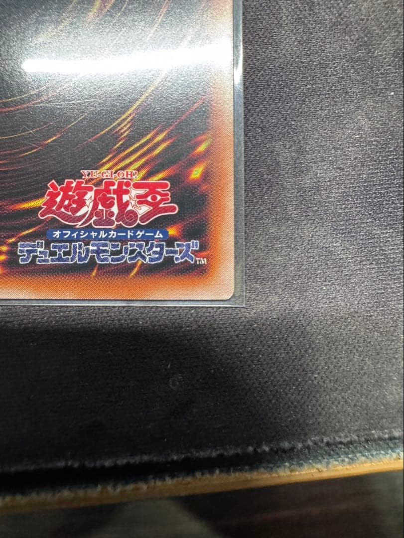 Yu-Gi-Oh! Ocg Duel Monsters (Foreign Languages)
