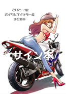 Illustration Collections