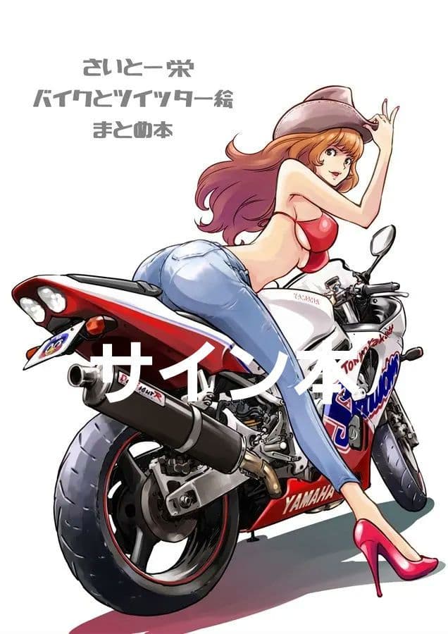 Illustration Collections