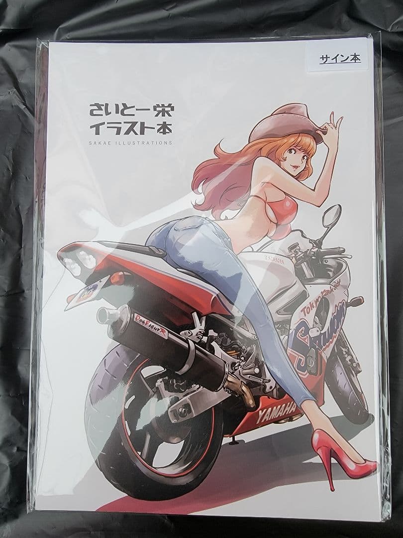 Illustration Collections
