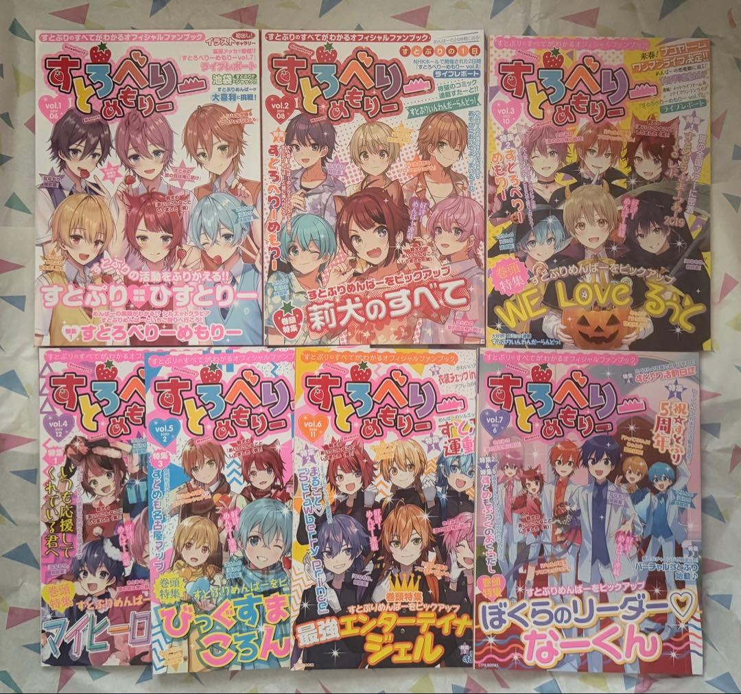 Music Entertainment Vol.1~Vol.7