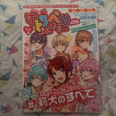 Music Entertainment Vol.1~Vol.7