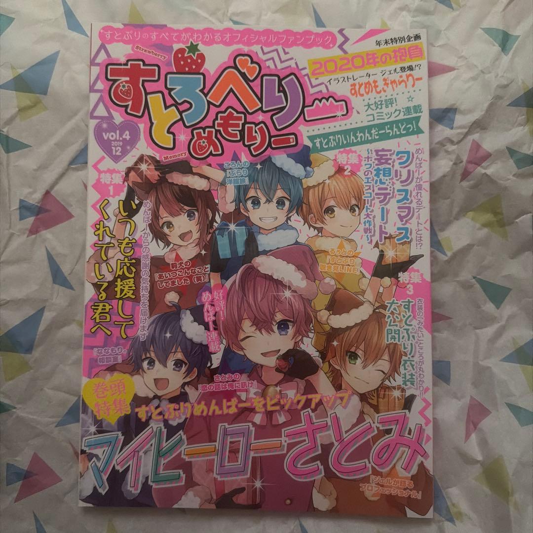 Music Entertainment Vol.1~Vol.7