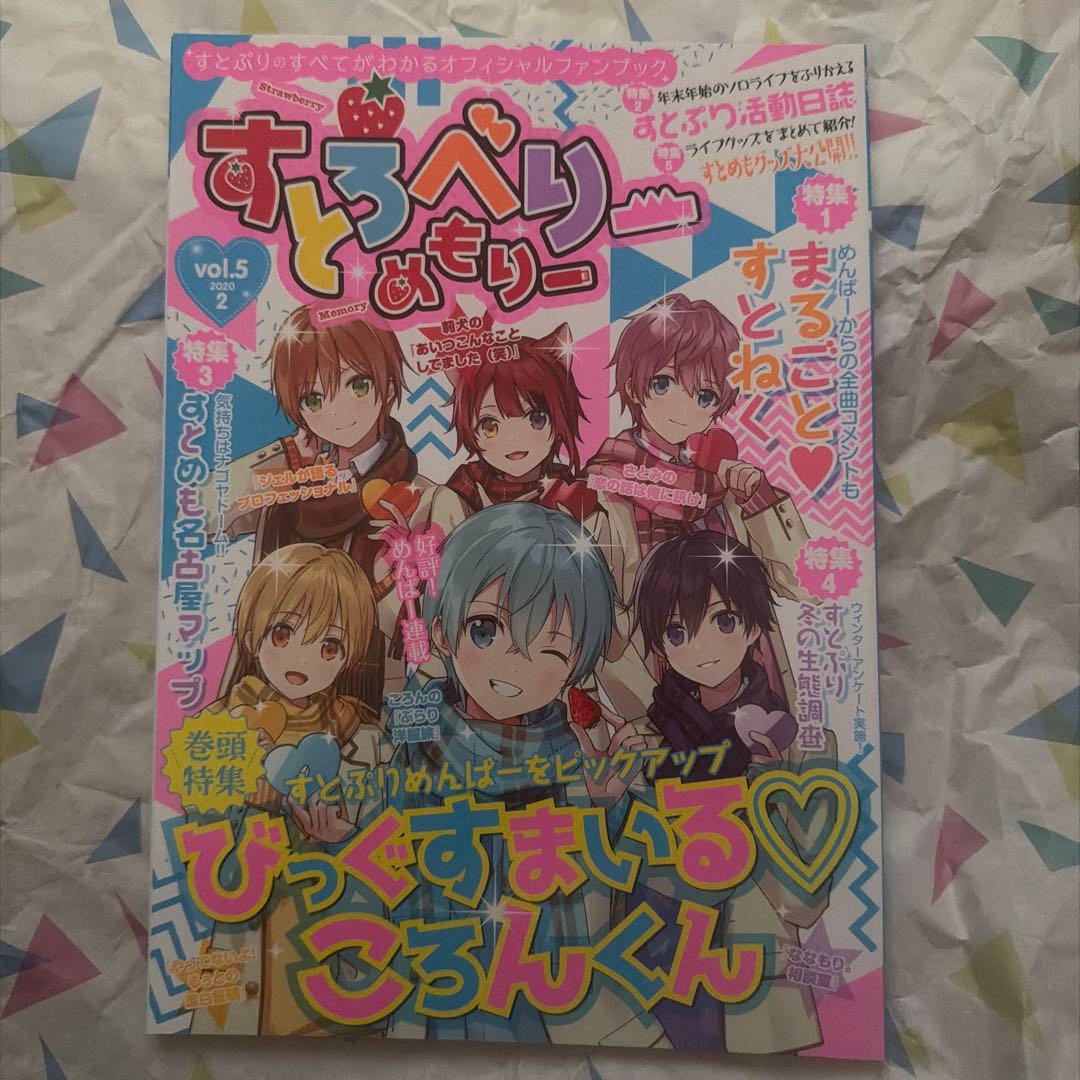 Music Entertainment Vol.1~Vol.7