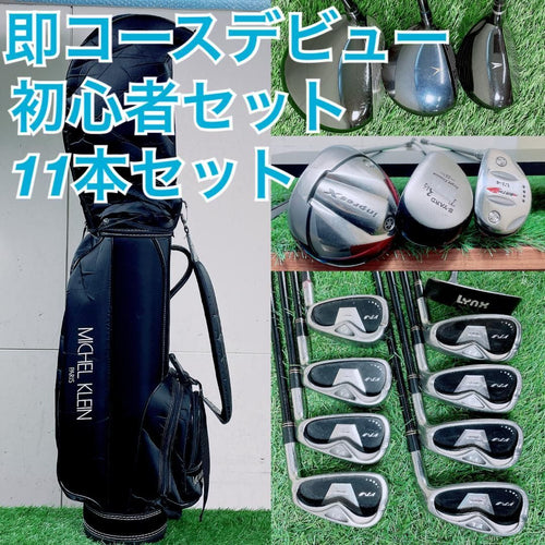 Club Set 11 L3479