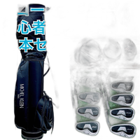 Club Set 11 L3479