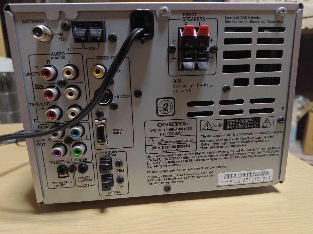 Onkyo Cd Md Cassette Deck Dvd Fr-9Gxdv