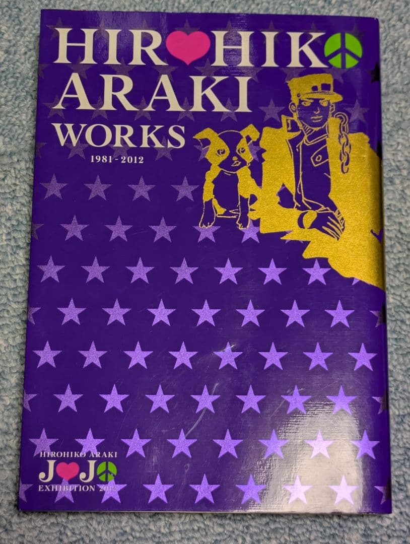 Art Design Music Hirohiko Araki Works 1981-2012