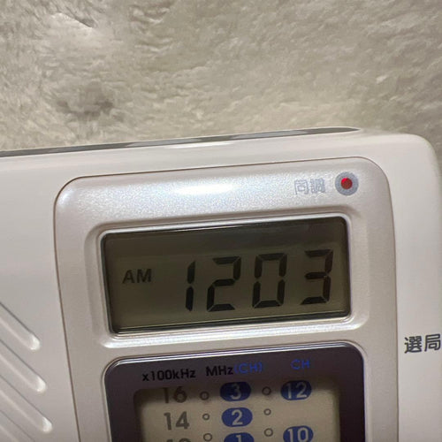Sony Radio And Boombox G085 Icf-S75V Am