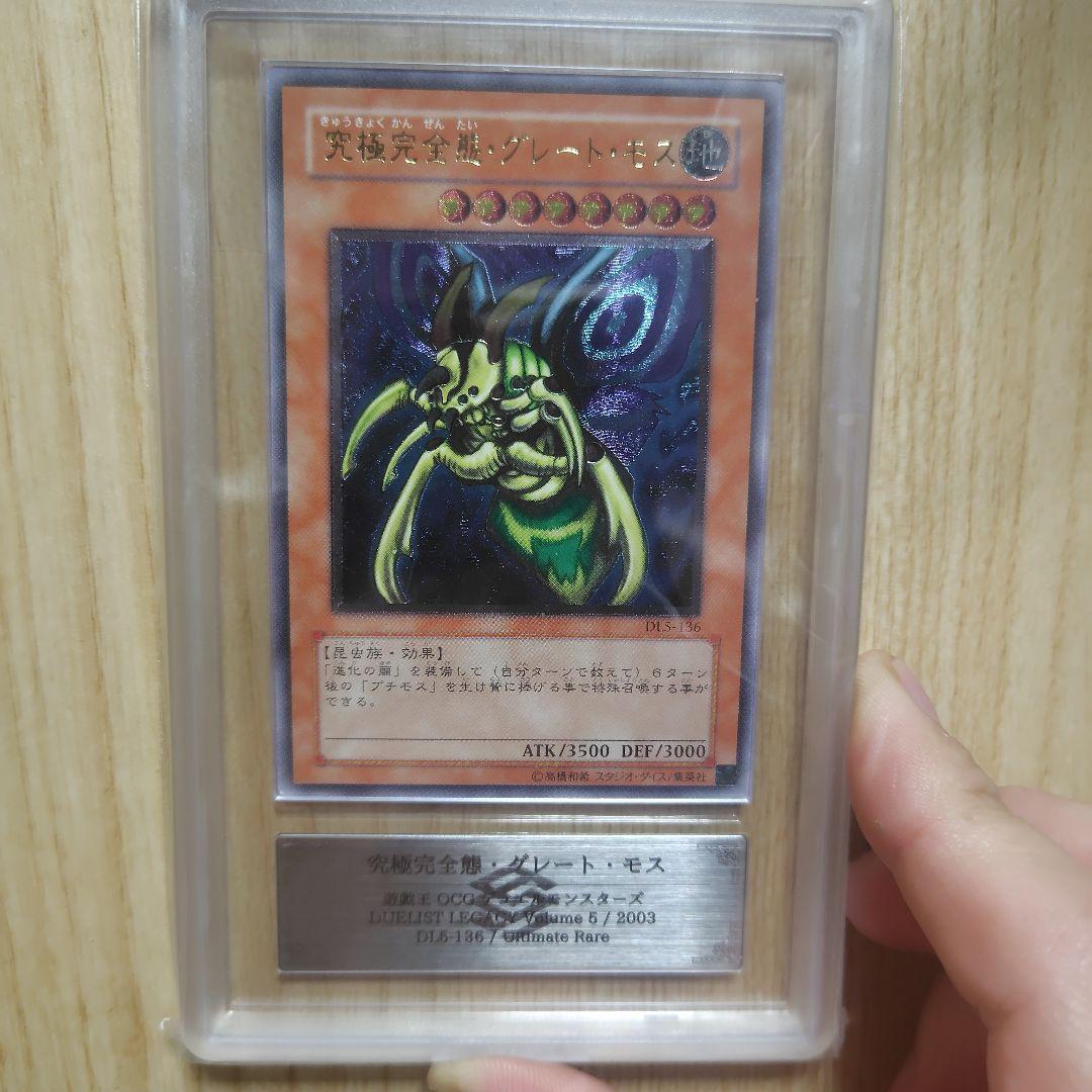 Yu-Gi-Oh! Ocg Duel Monsters (Japanese) Ars9