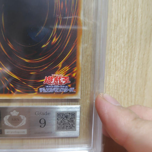 Yu-Gi-Oh! Ocg Duel Monsters (Japanese) Ars9