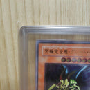 Yu-Gi-Oh! Ocg Duel Monsters (Japanese) Ars9