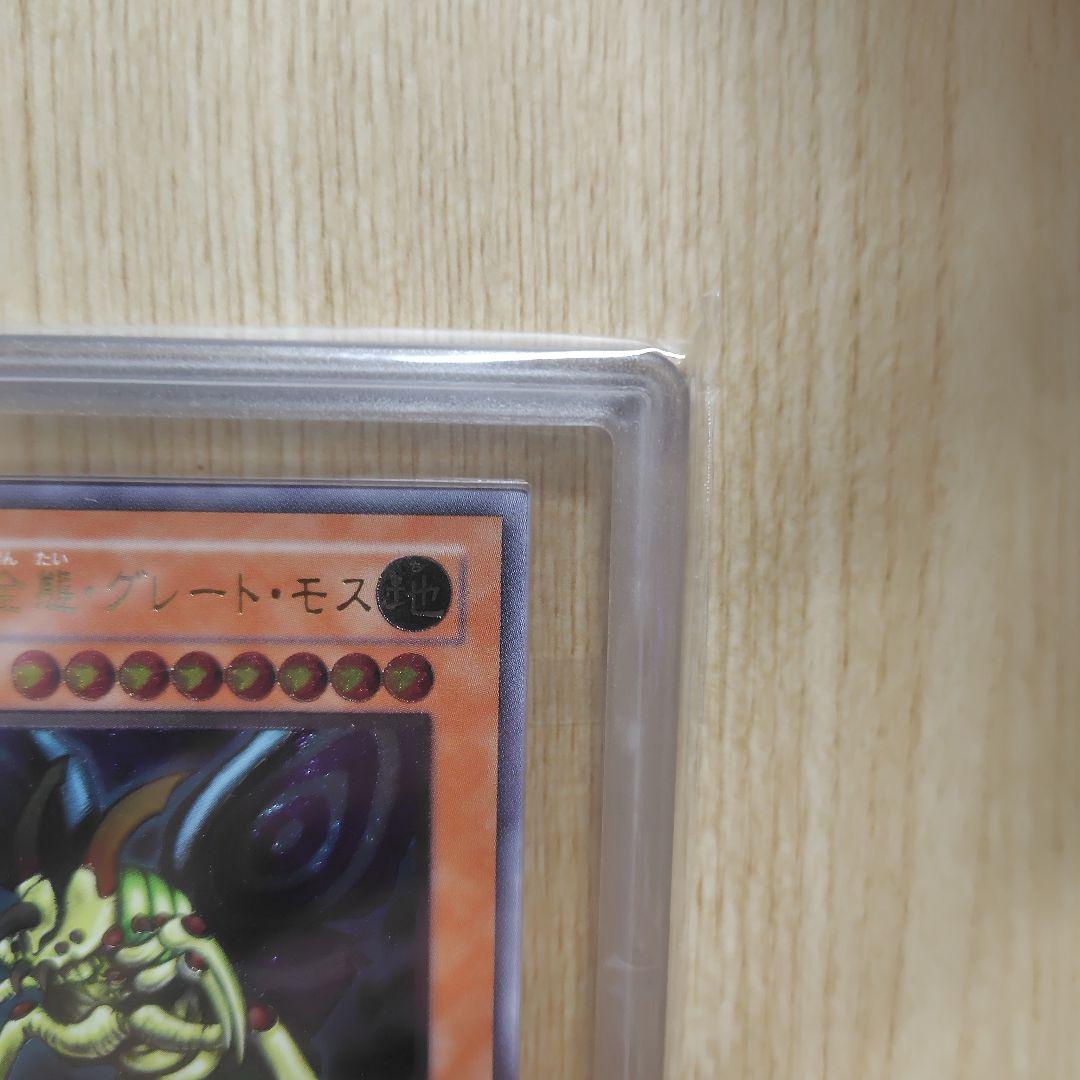 Yu-Gi-Oh! Ocg Duel Monsters (Japanese) Ars9