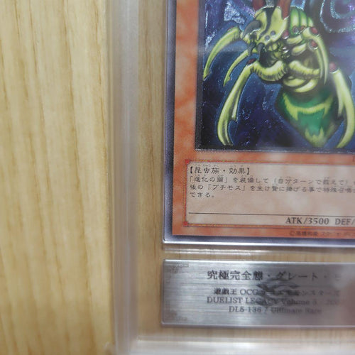 Yu-Gi-Oh! Ocg Duel Monsters (Japanese) Ars9
