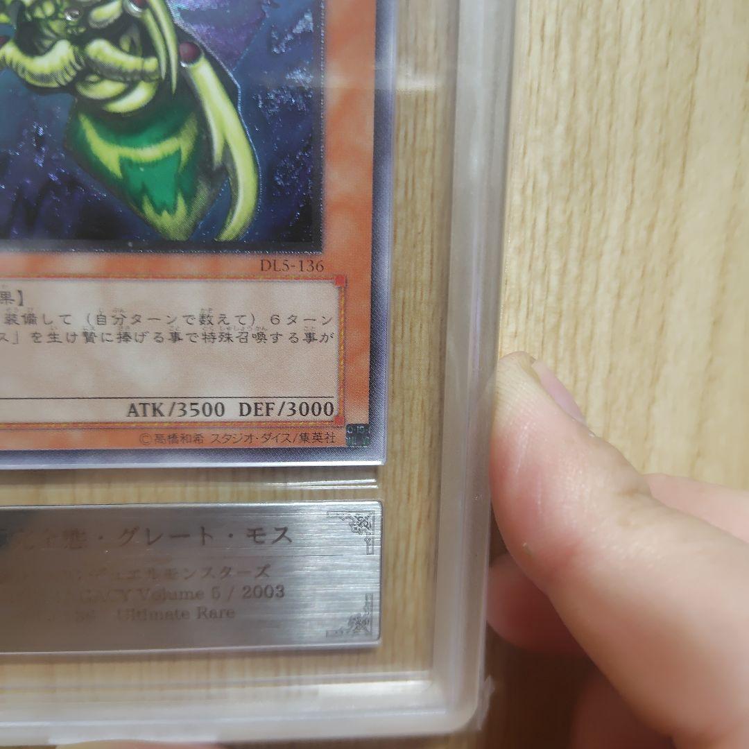 Yu-Gi-Oh! Ocg Duel Monsters (Japanese) Ars9