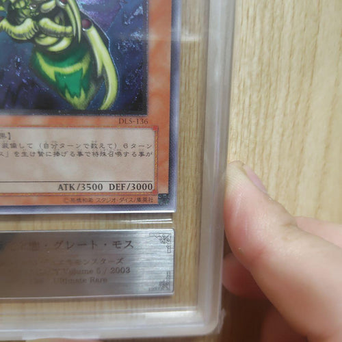 Yu-Gi-Oh! Ocg Duel Monsters (Japanese) Ars9