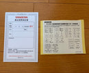 Radio Tuners Sangean Ats-909X