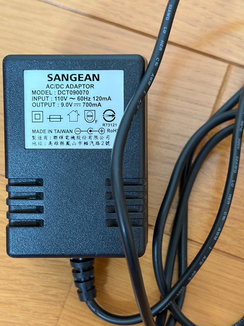 Radio Tuners Sangean Ats-909X