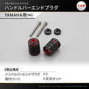 Handle (Daytona) (M6) Premium Zone( Brick 37032