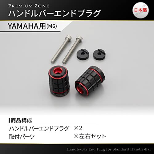 Handle (Daytona) (M6) Premium Zone( Brick 37032