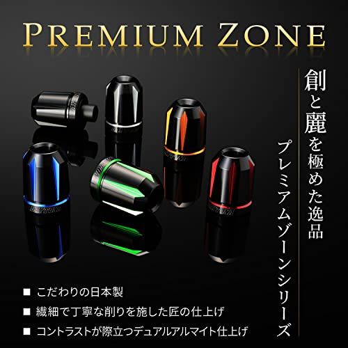 Handle (Daytona) (M6) Premium Zone( Brick 37032