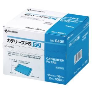 Gauze 2 Fs No.0405(2 X100
