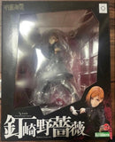 Other Artfx 1/8