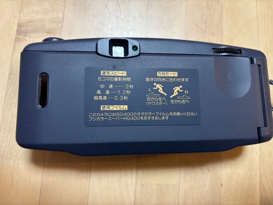 Fuji Others Ren-Sha Cardia