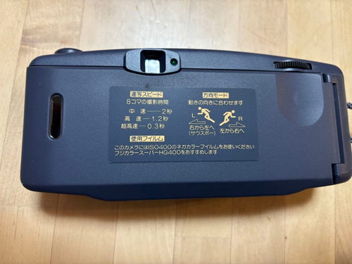 Fuji Others Ren-Sha Cardia