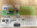 Fuji Others Ren-Sha Cardia