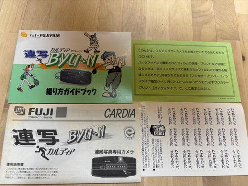 Fuji Others Ren-Sha Cardia