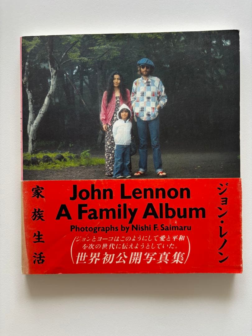 Art Design Music John Lennon A Family Album