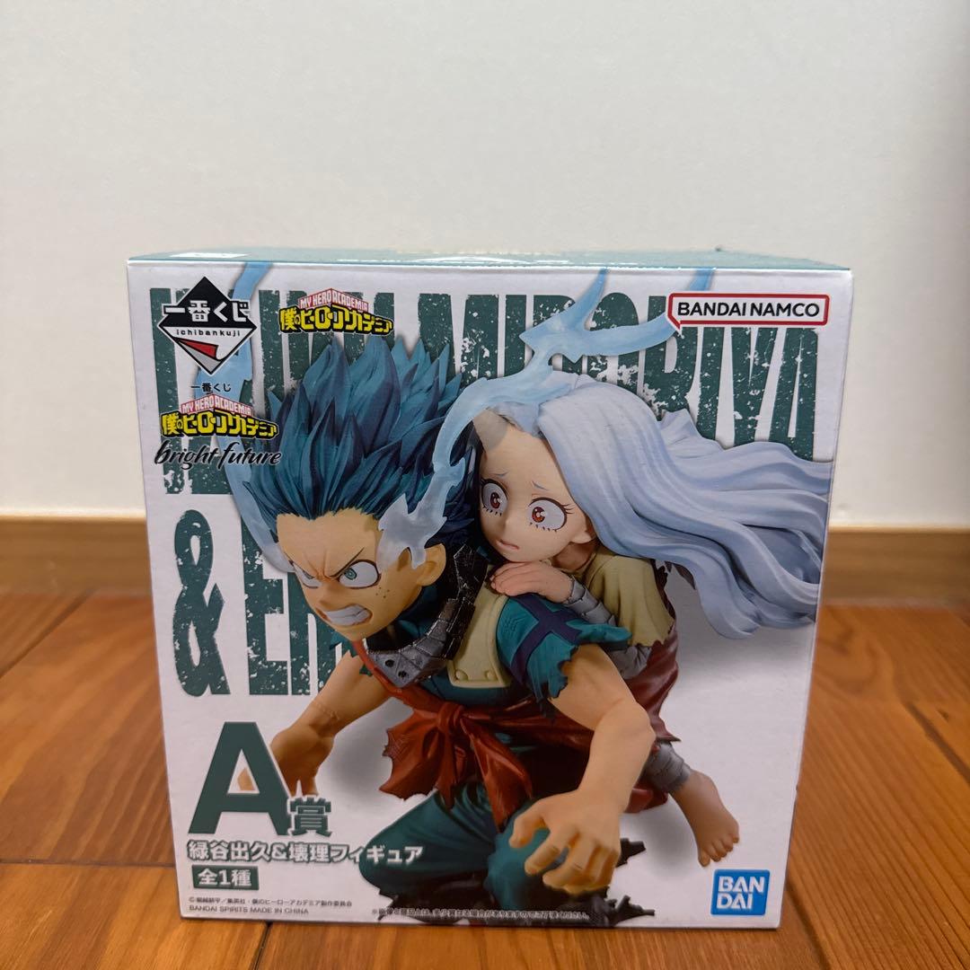 My Hero Academia A