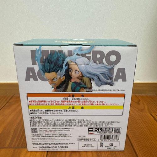 My Hero Academia A