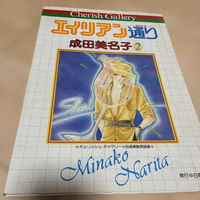 Girl Manga 2
