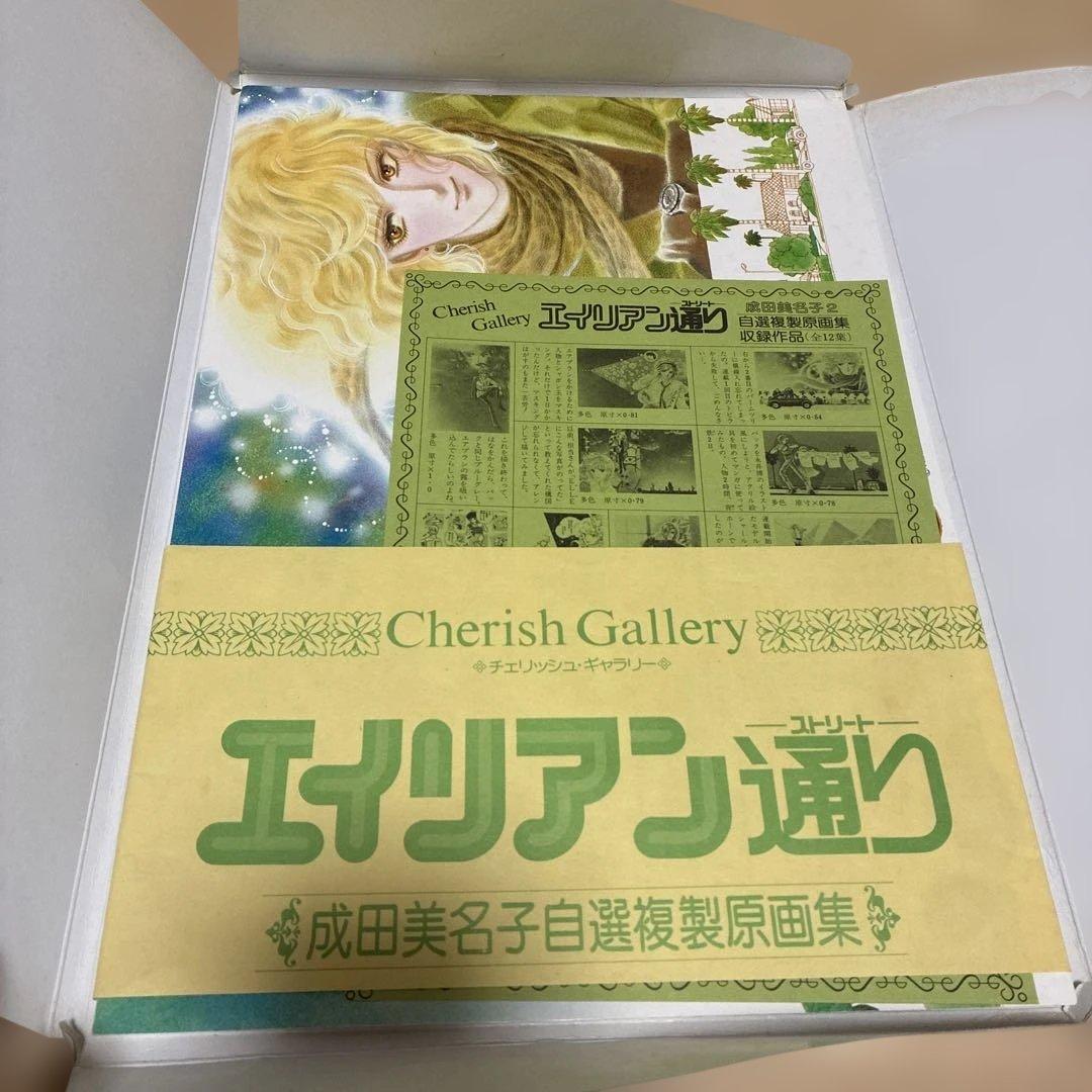 Girl Manga 2