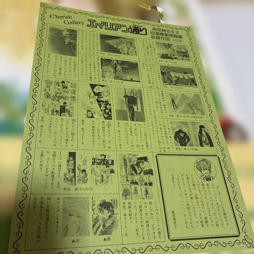 Girl Manga 2