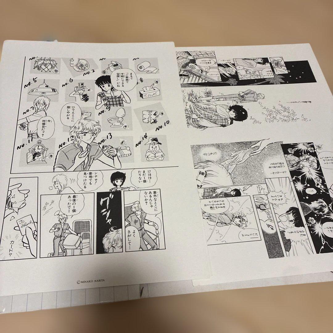 Girl Manga 2