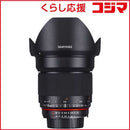 Samyang Others K F2.0 Ed As Umc Cs
