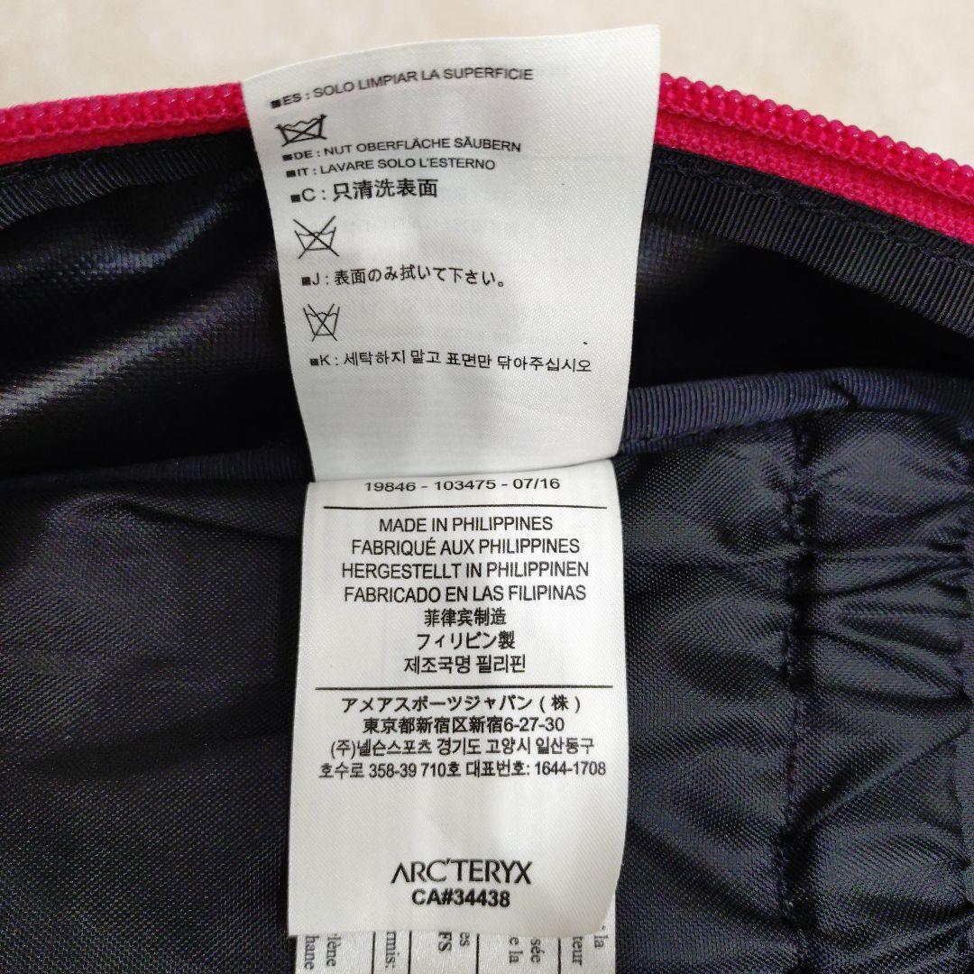 Arc'Teryx Rucksacks Backpacks Arc Teryx Beams Boy Mantis26 Black