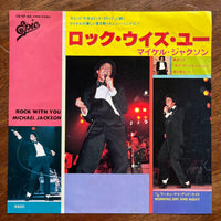 Overseas Music 7