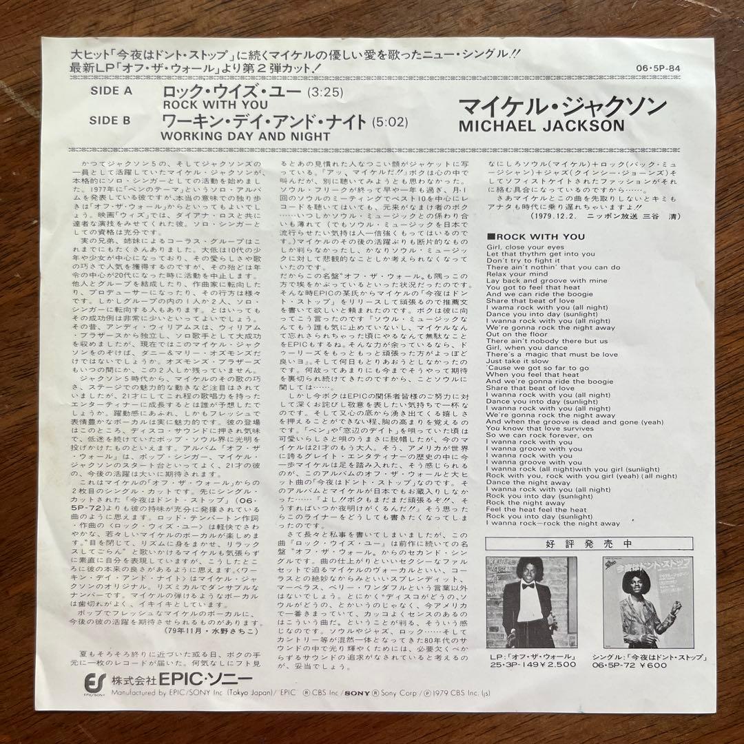 Overseas Music 7