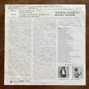 Overseas Music 7