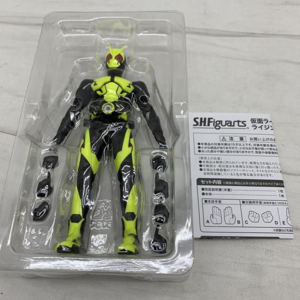 Kamen Rider )S.H.Figuarts [91]