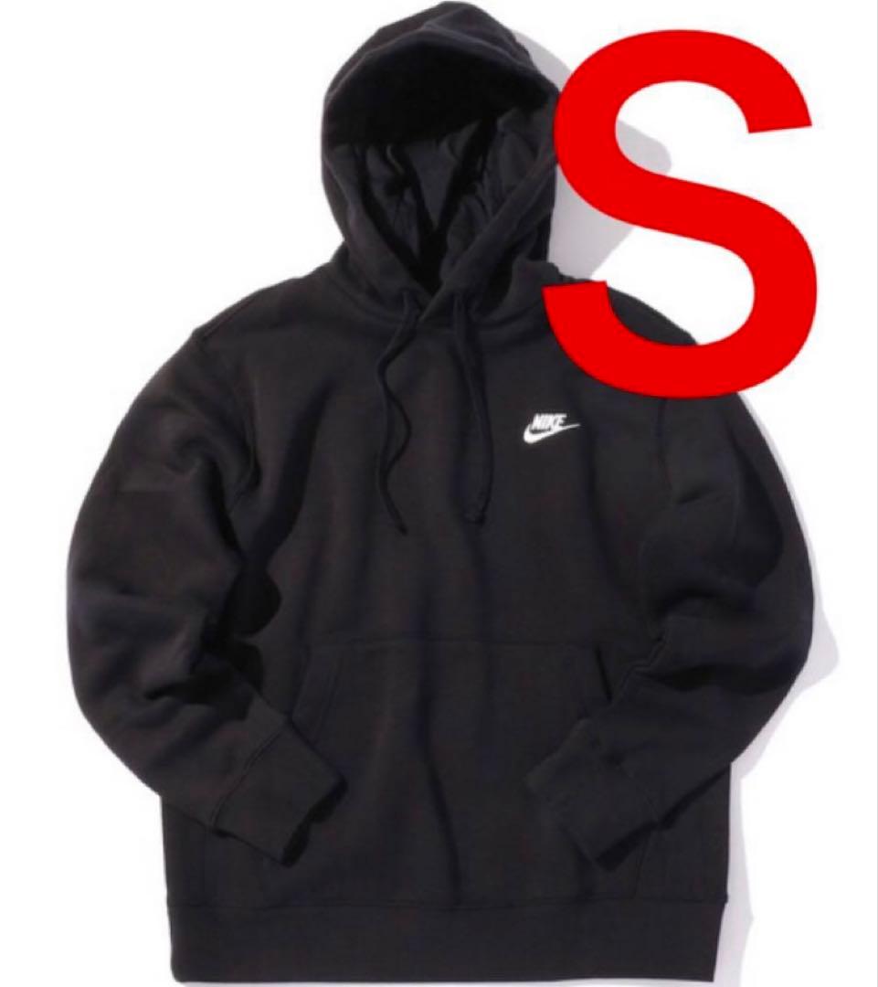 Nike Hoodies