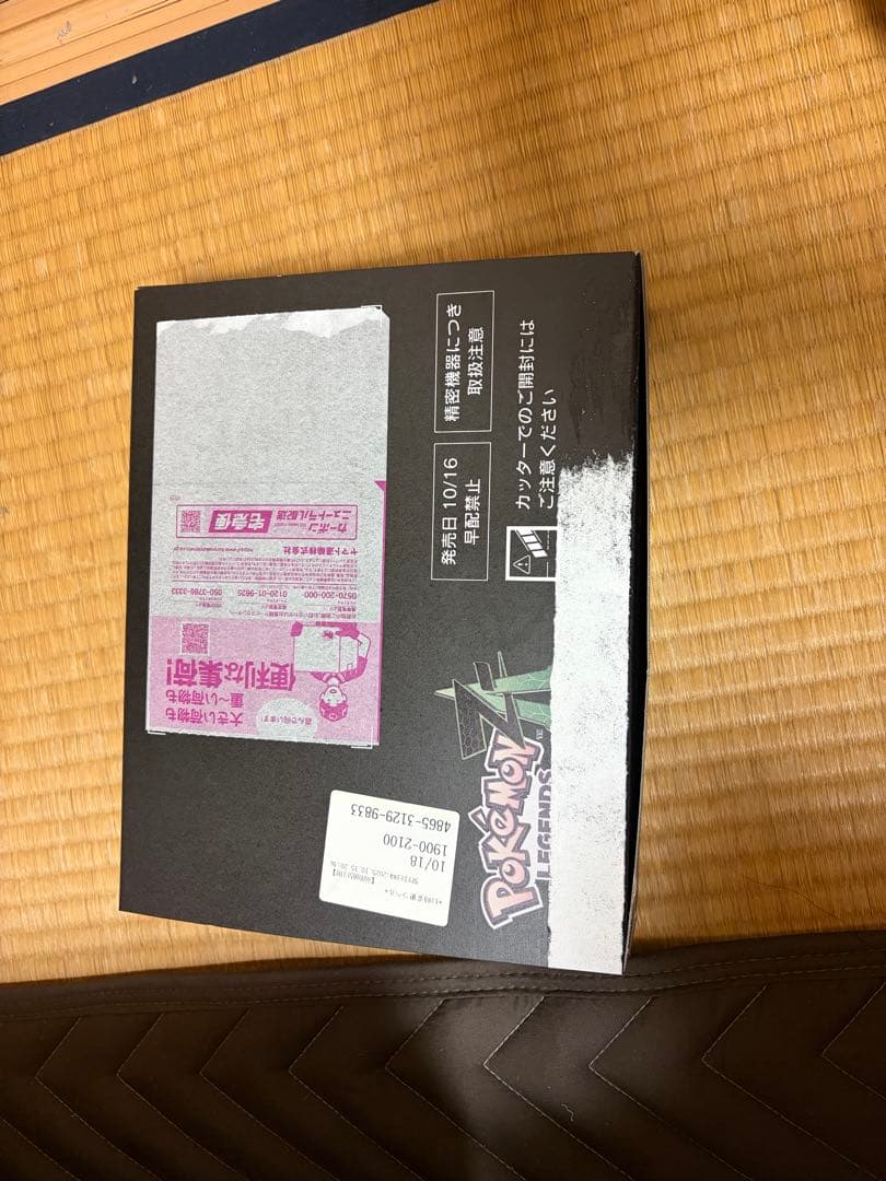 Pok Mon Games (Physical) Za